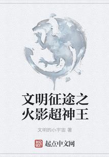 四面骰子