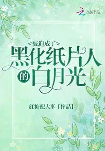 盗墓鬼笔记