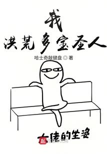 火影之改