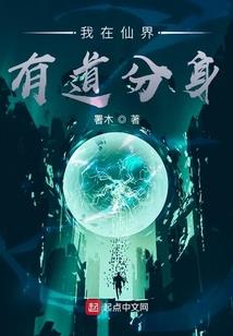 这是王者的故事