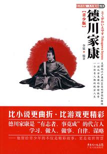 冥幽宿命之轮
