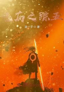 我去还有宅神