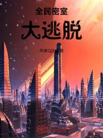 升仙秘录