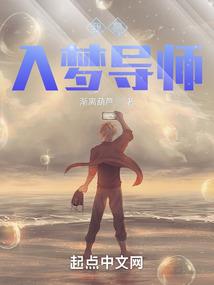 往川