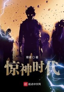 魔法之奥义新纪元