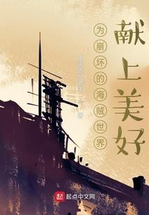 拐个皇帝当头牌