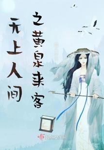 校园之游戏之旅
