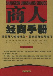 欢乐修真