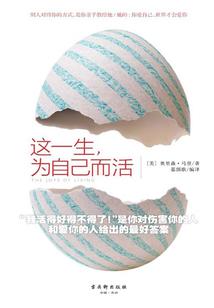 校园鬼故事集