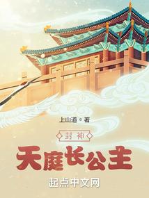 问道西游记