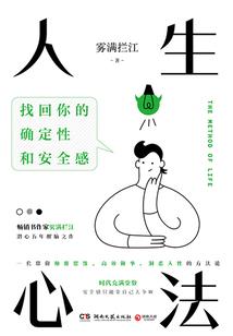 沙暴2078