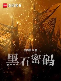 仙魔术