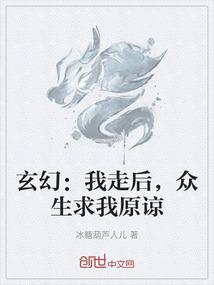 惹怒邪王，废柴神女