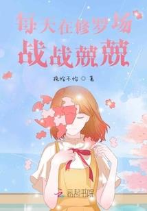 重生海贼王之我不是小白