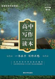 冲破重围