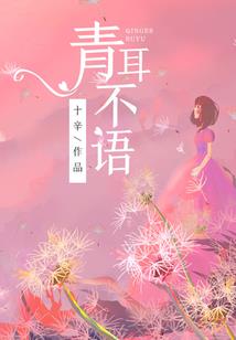 怨恨天堂