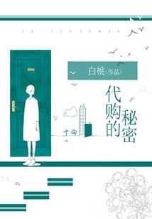 占有欲：与神相爱的魔
