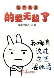 我梦里的科幻