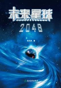 新白玉雕龙