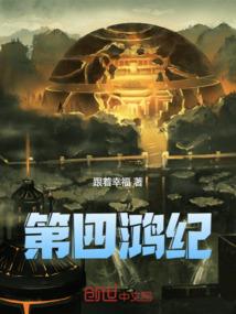 山海宴