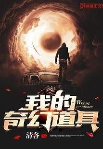 落地无枪