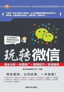 疯批反派被我教做人