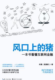 大唐侠客令
