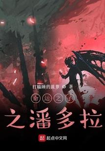 斗神传说