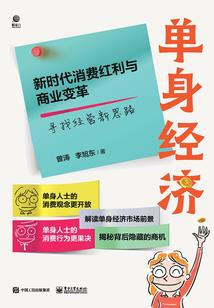 文艺崛起1984：金玉满堂
