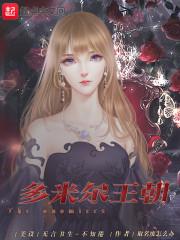 役神者