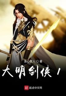 七把剑之星辰变