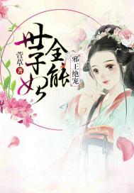 打扰一下，校草大人
