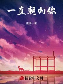 为魔路