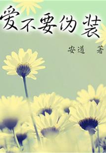 谁言