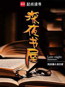 绑着地球去玄幻