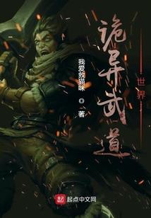 抱只狐狸玩穿越
