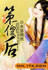 乱世魔侠