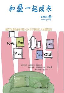 【舞飞扬】我的痞子舞妃