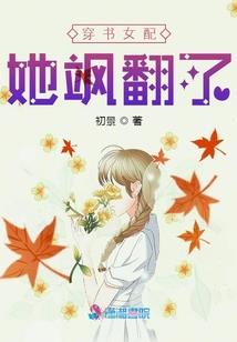 黑白双亭
