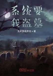 鲛之魂墟
