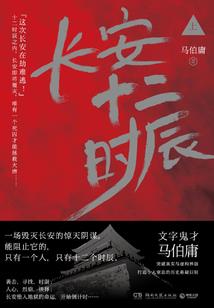 黄河禁地