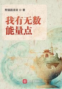 噬熵