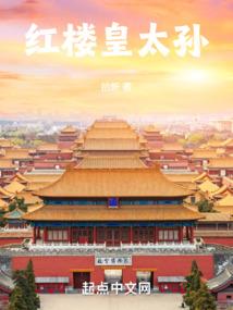 魔族泪之血殇