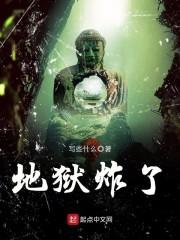 那些年错过的你