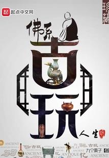 坠入他眼里的明星
