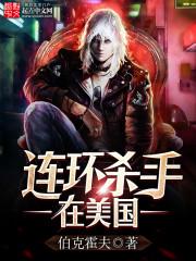 天晓之路