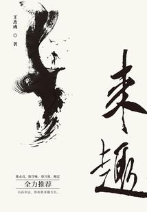 重生后我想躺平