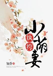 妖龙的奇妙冒险