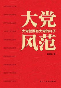 妖君非妖