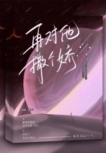古代调香师